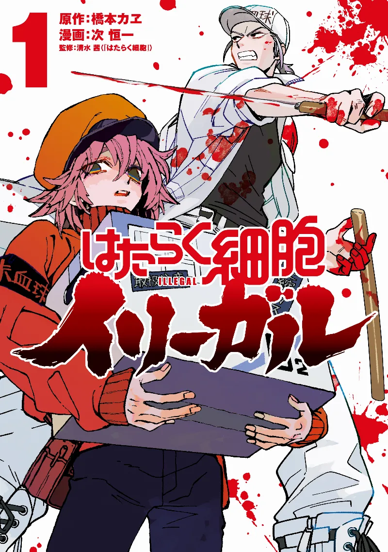 Volume 01
