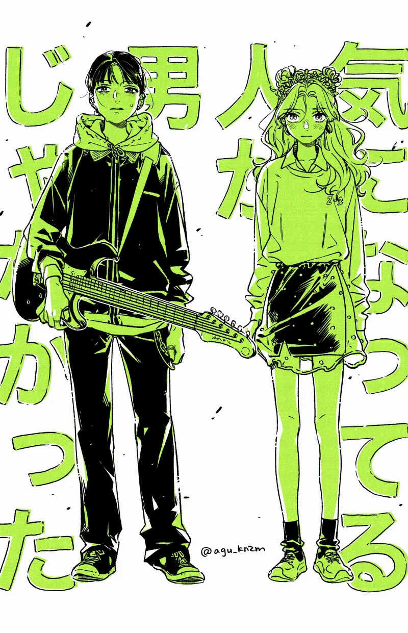 Volume 00.2