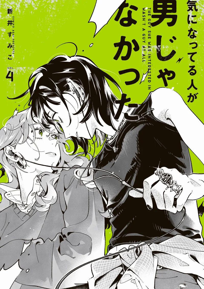 Volume 04
