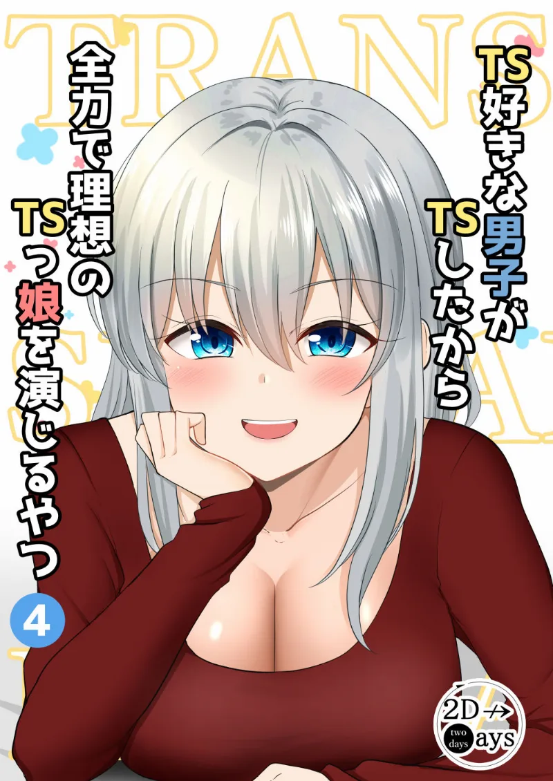 Volume 04