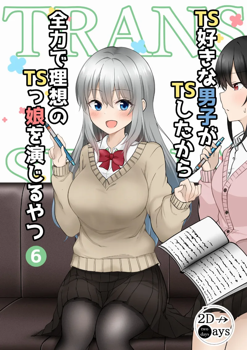 Volume 06