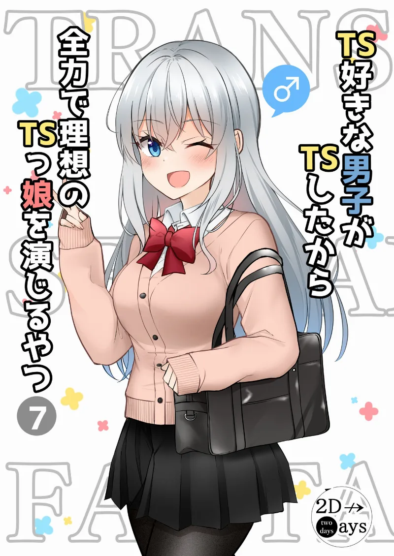 Volume 07