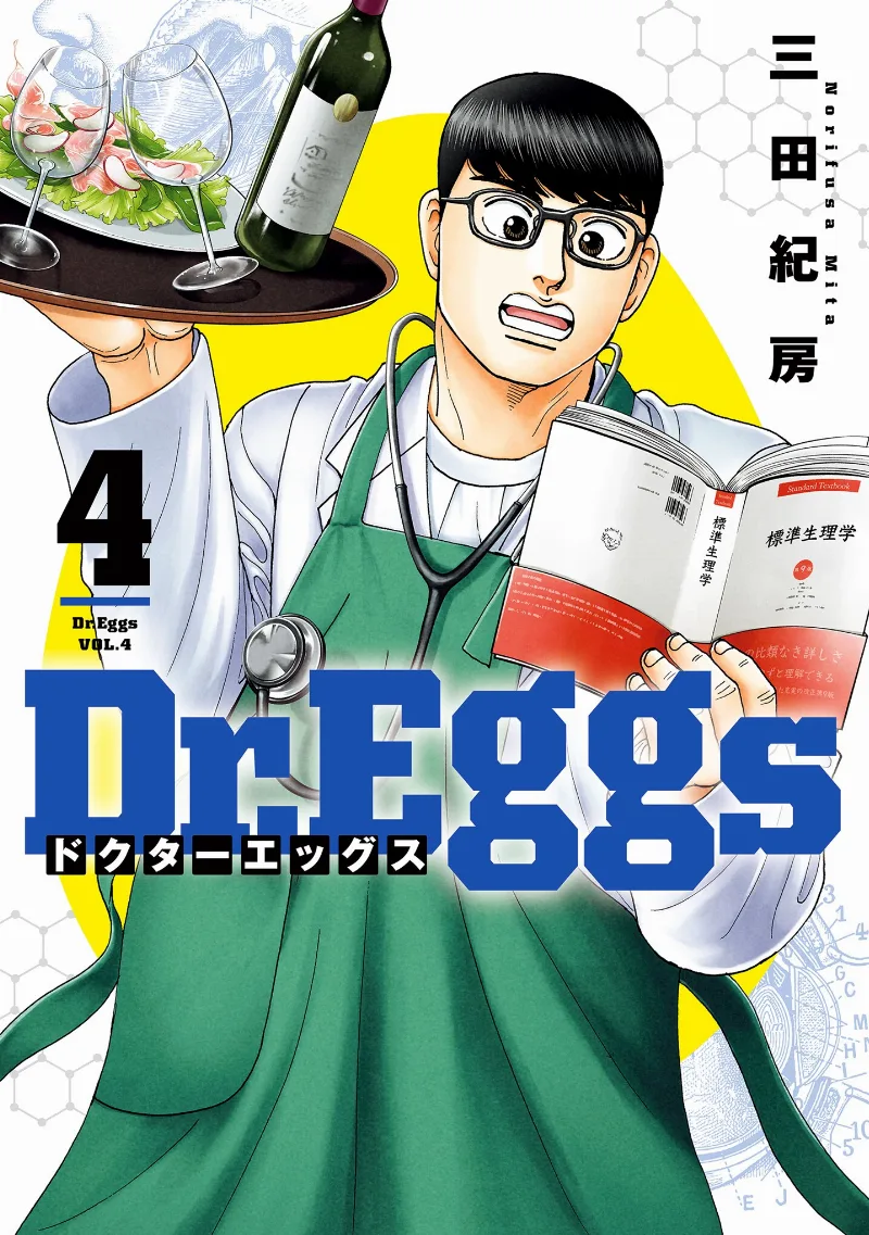 Volume 04