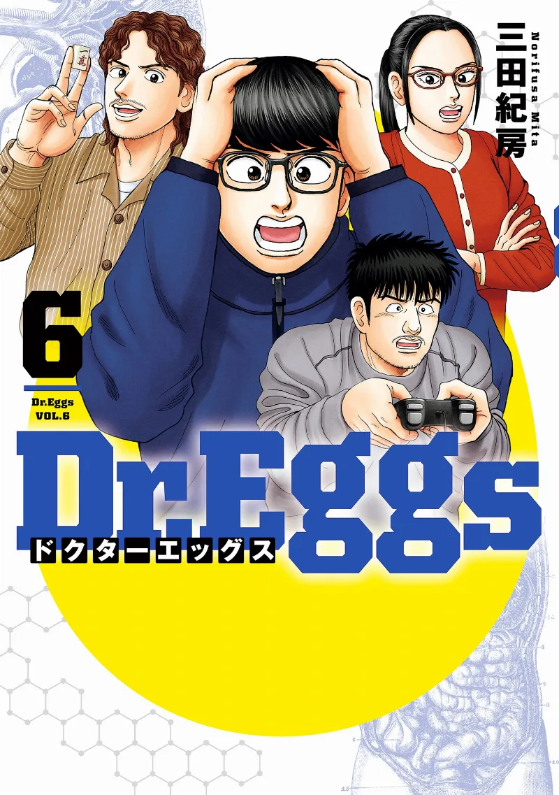Volume 06