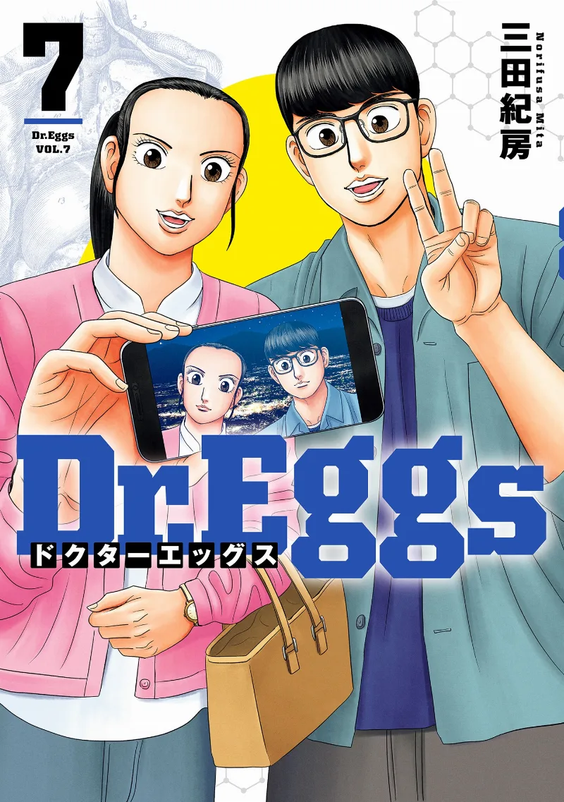 Volume 07