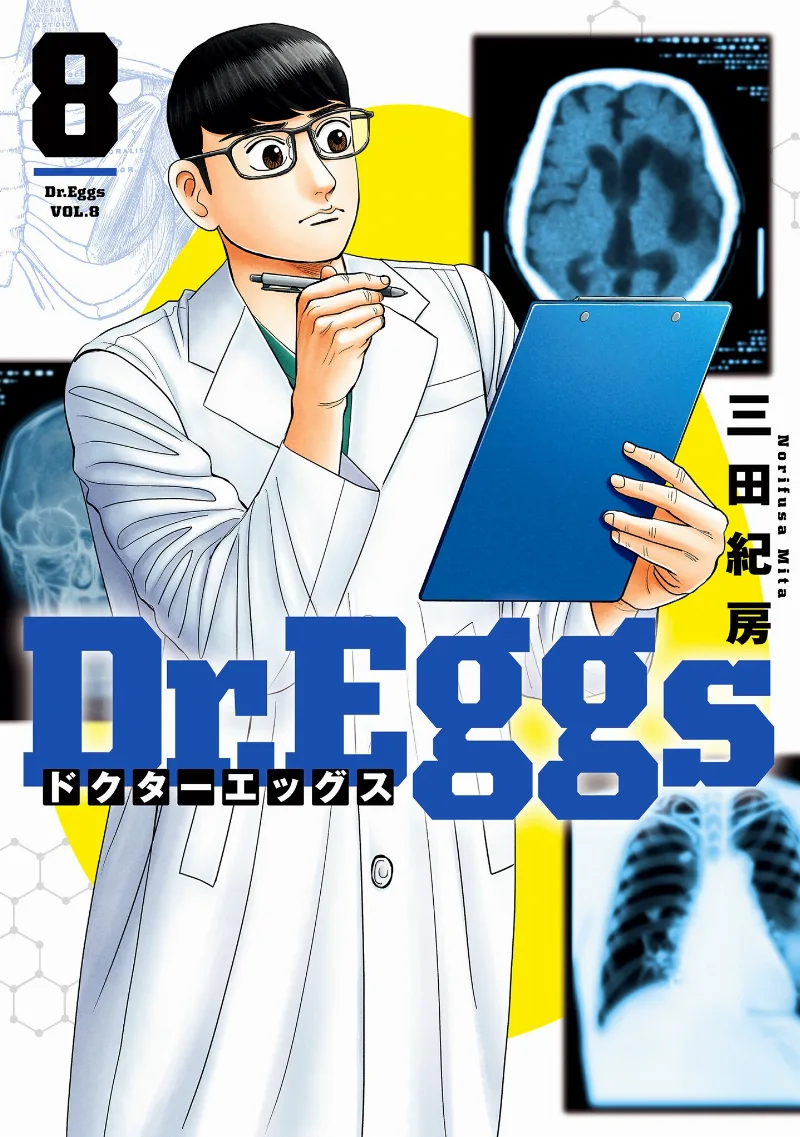 Volume 08