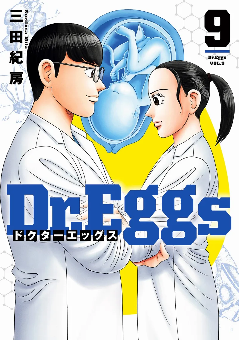 Volume 09