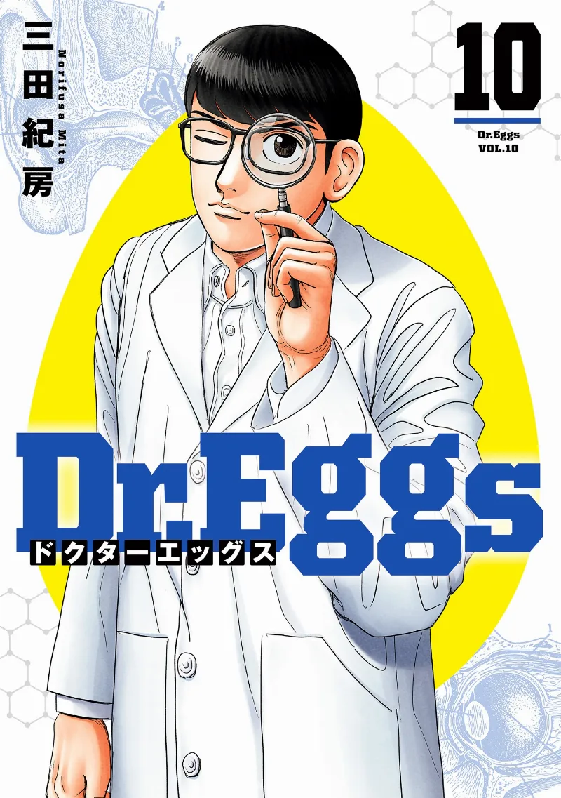 Volume 10