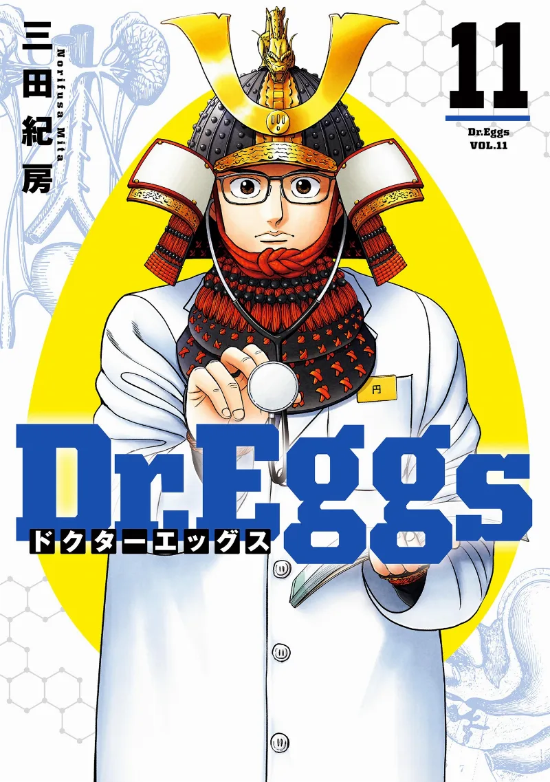 Volume 11