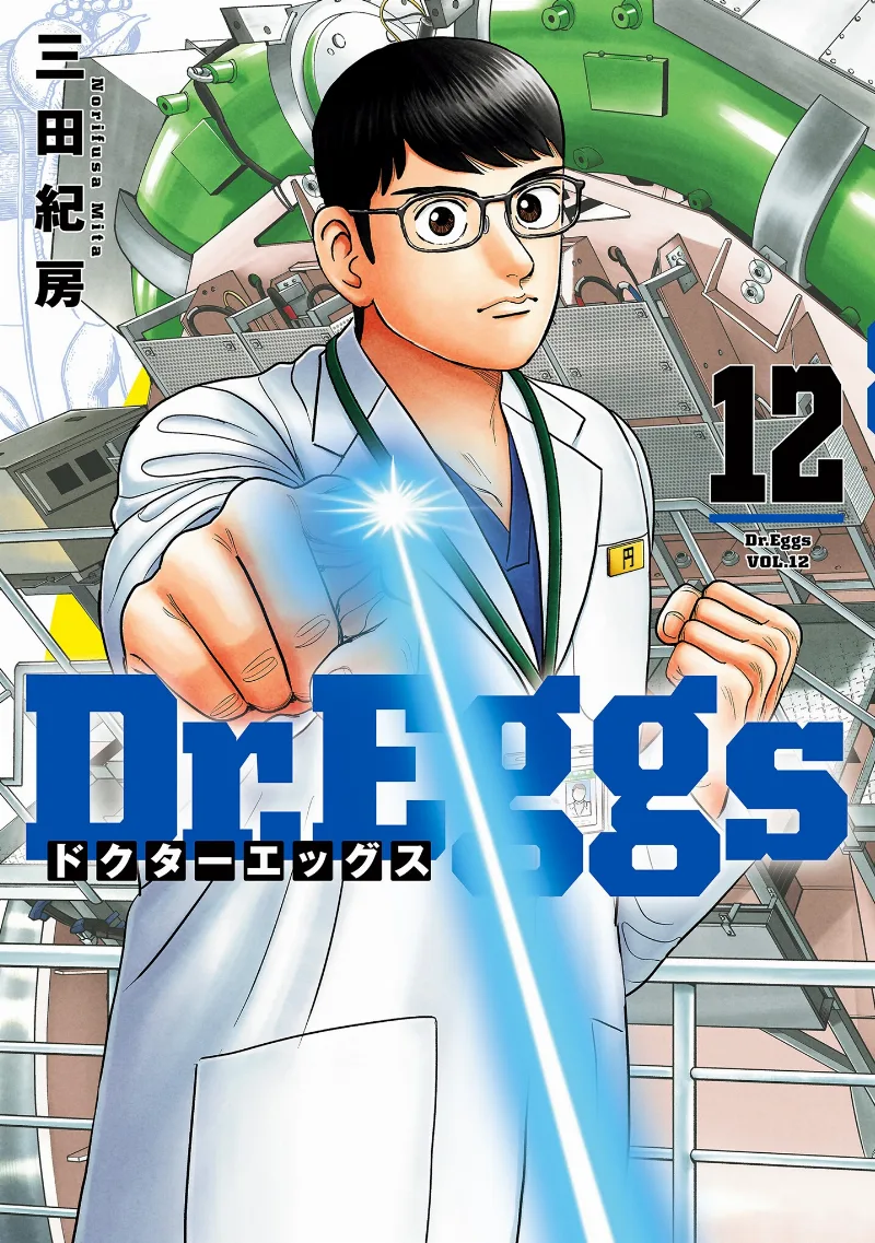 Volume 12