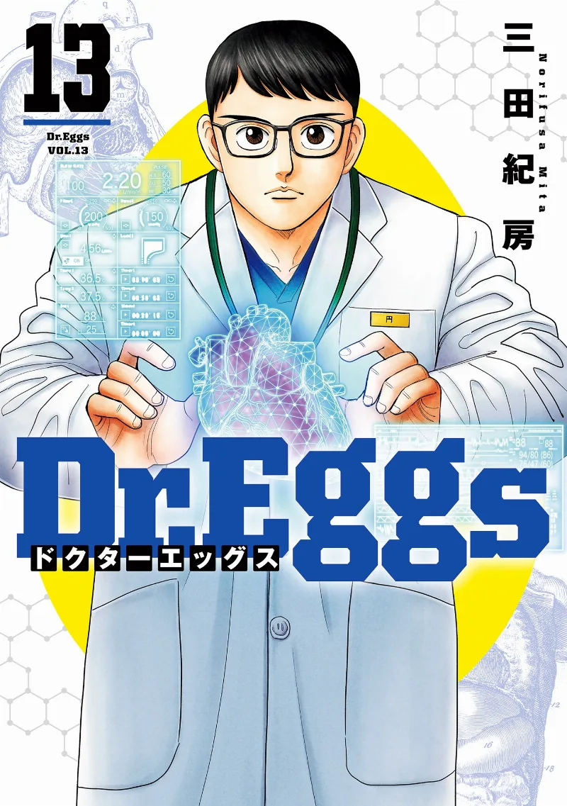 Volume 13