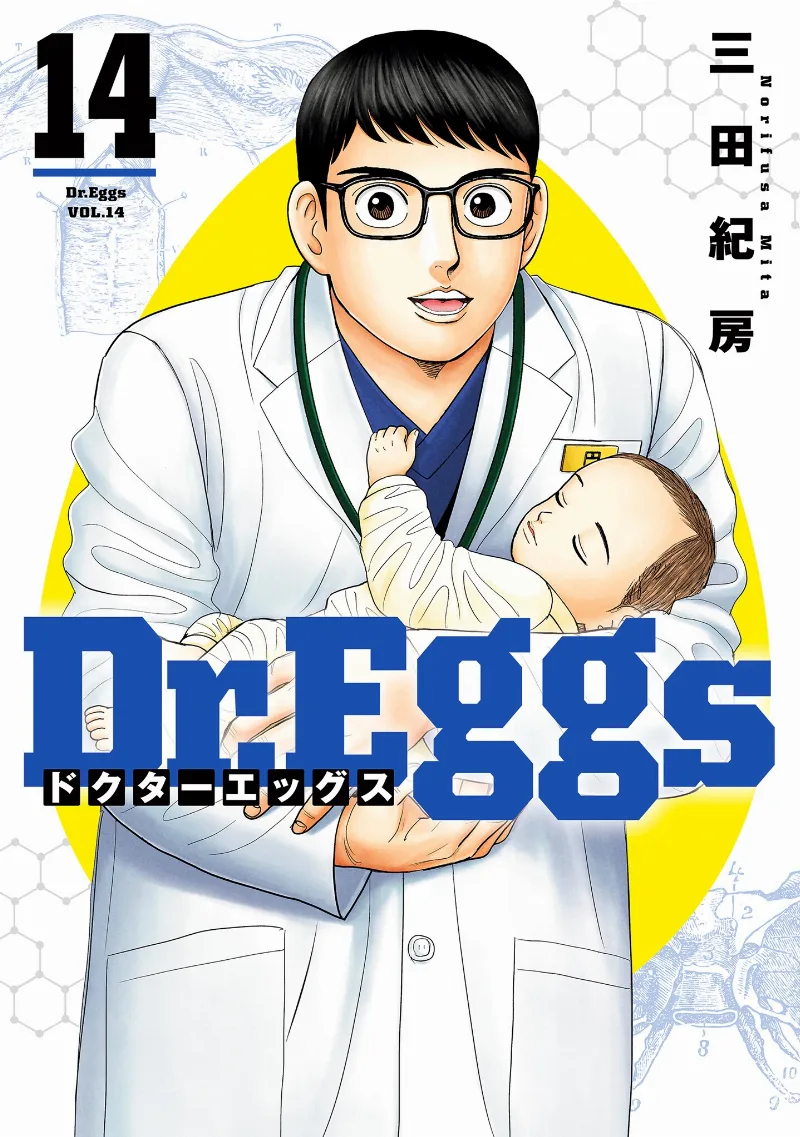 Volume 14