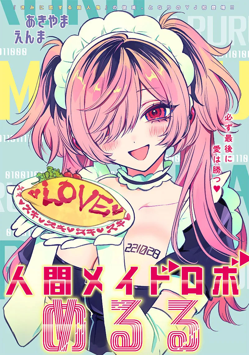 Volume 01