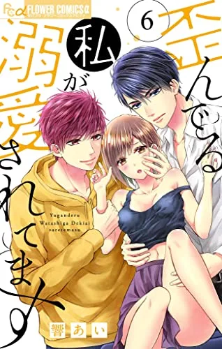 Volume 06