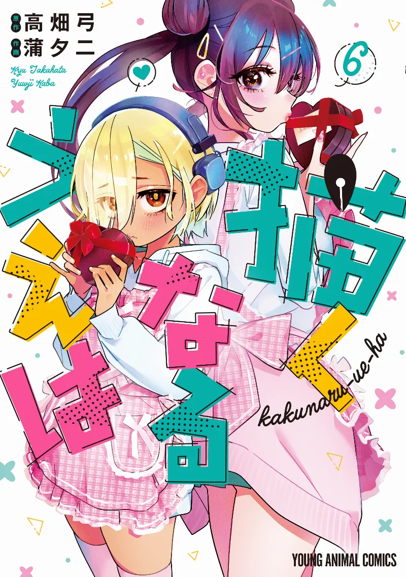 Volume 06