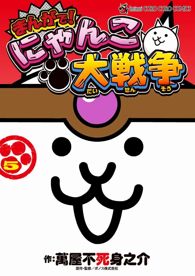Volume 05