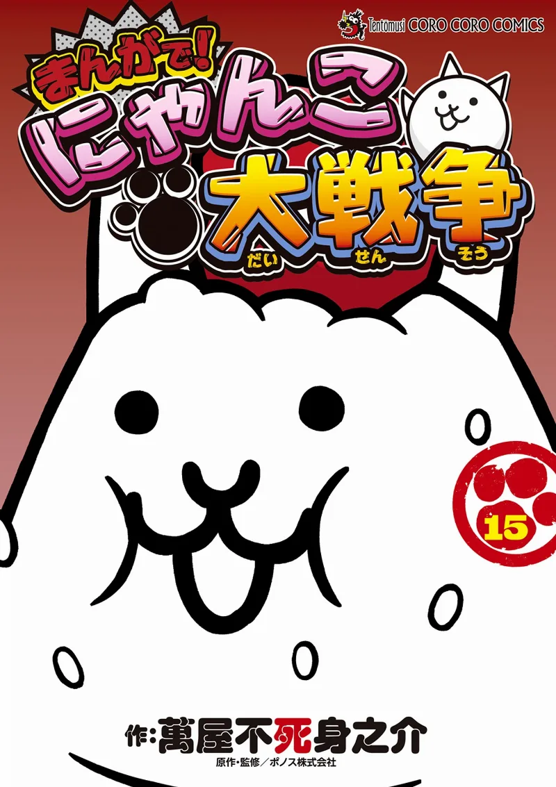 Volume 15