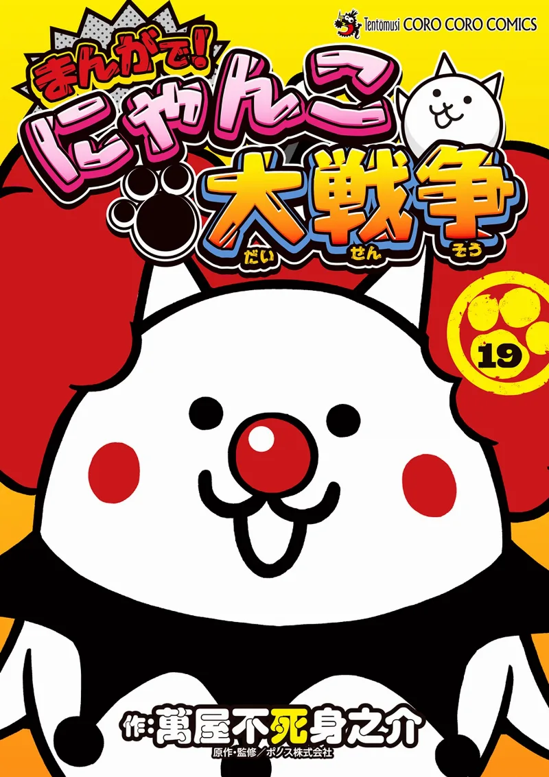 Volume 19