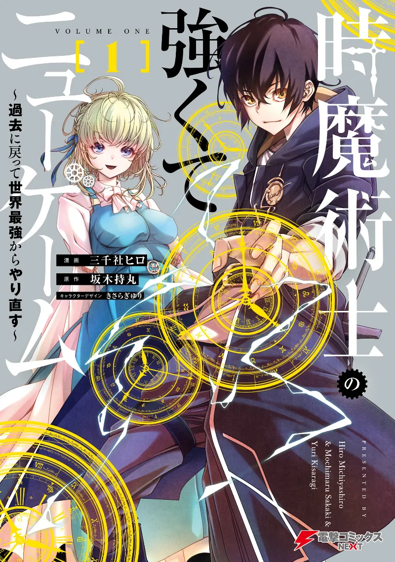 Volume 01