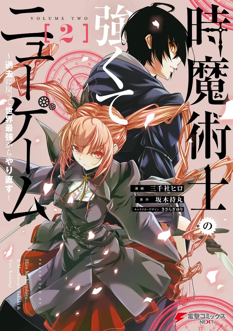 Volume 02
