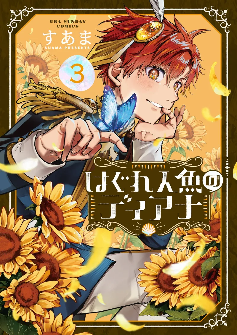 Volume 03