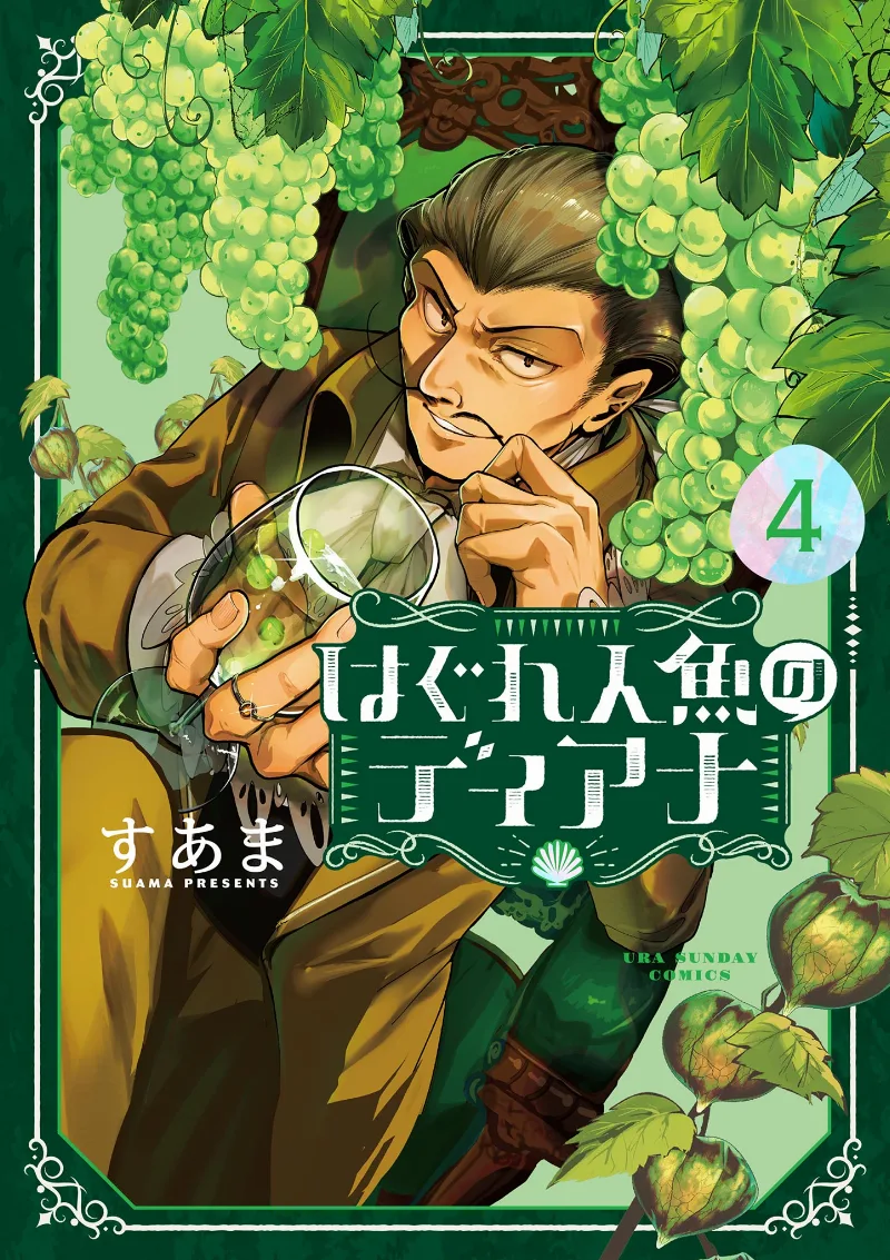 Volume 04