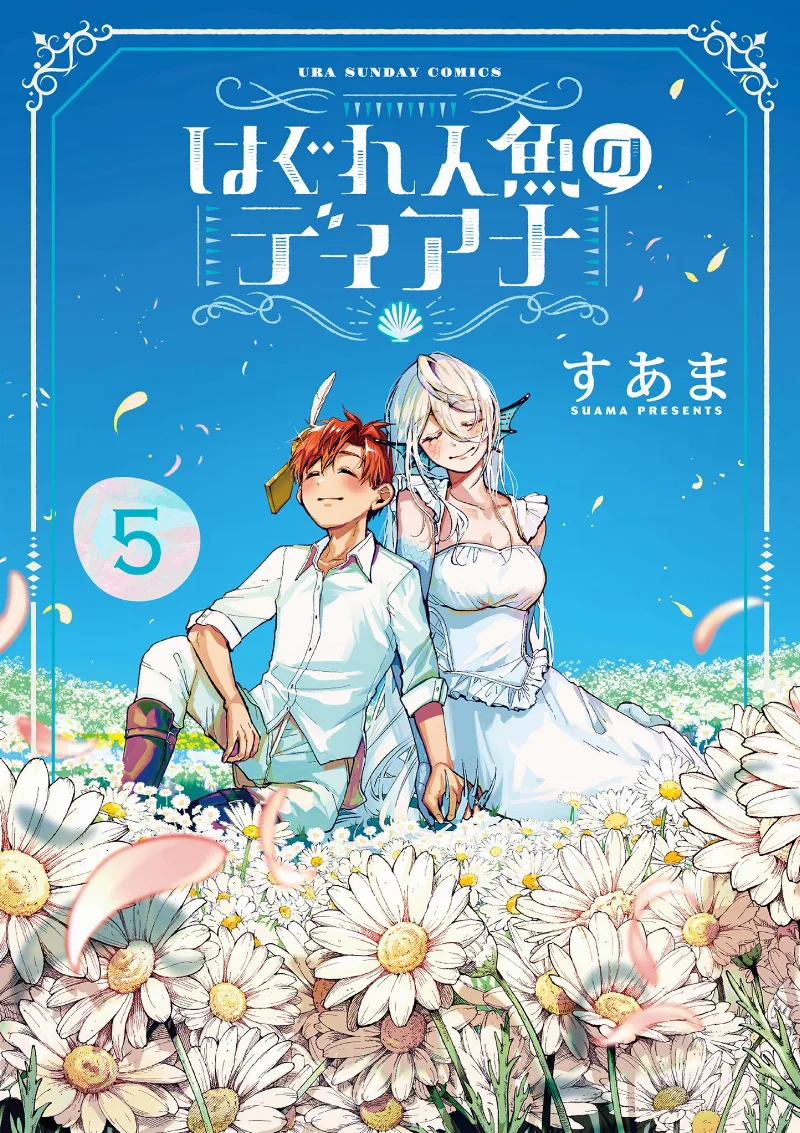 Volume 05