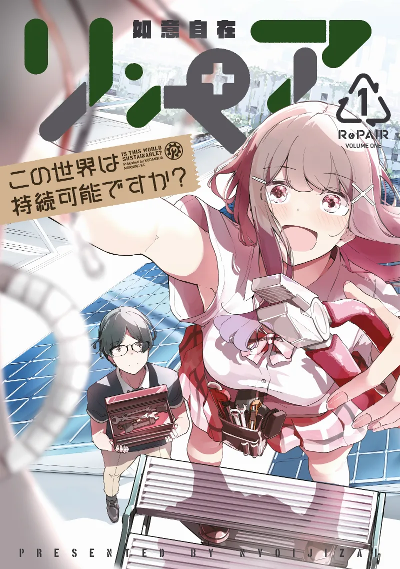 Volume 01