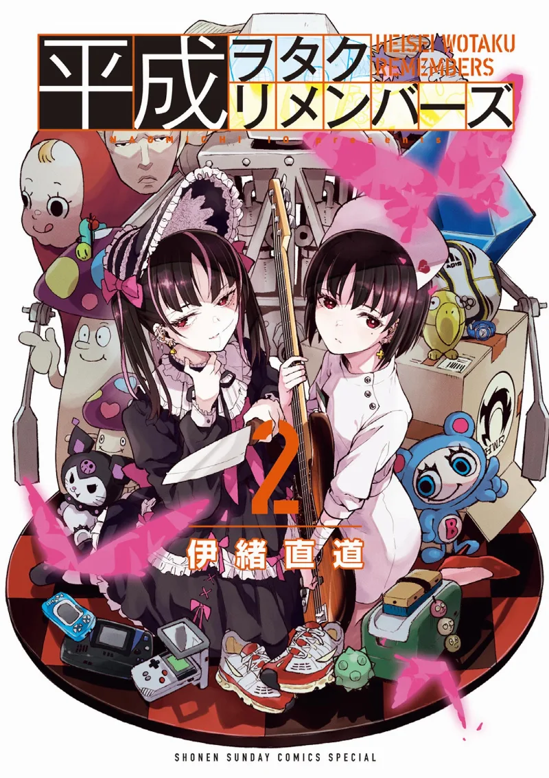 Volume 02