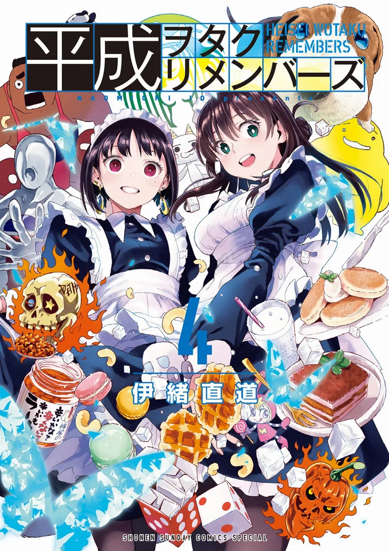 Volume 04