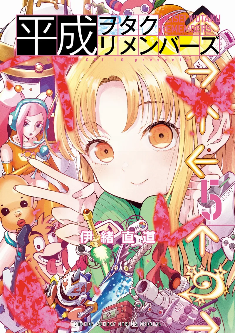 Volume 05