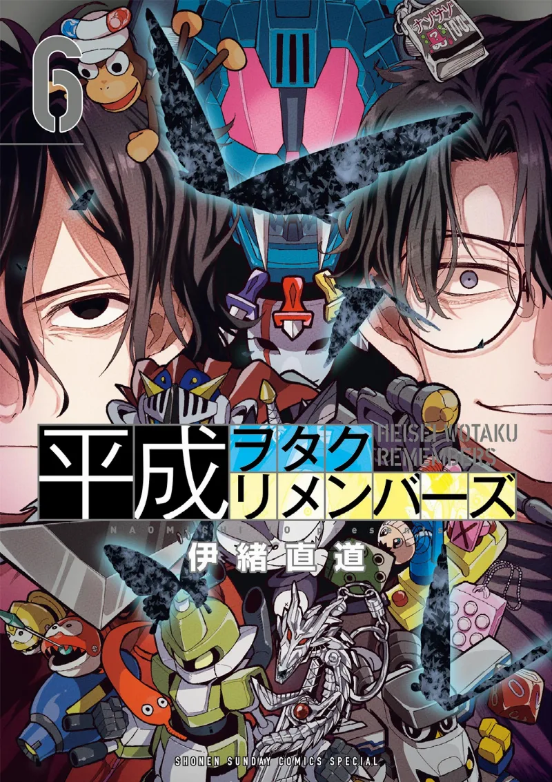 Volume 06