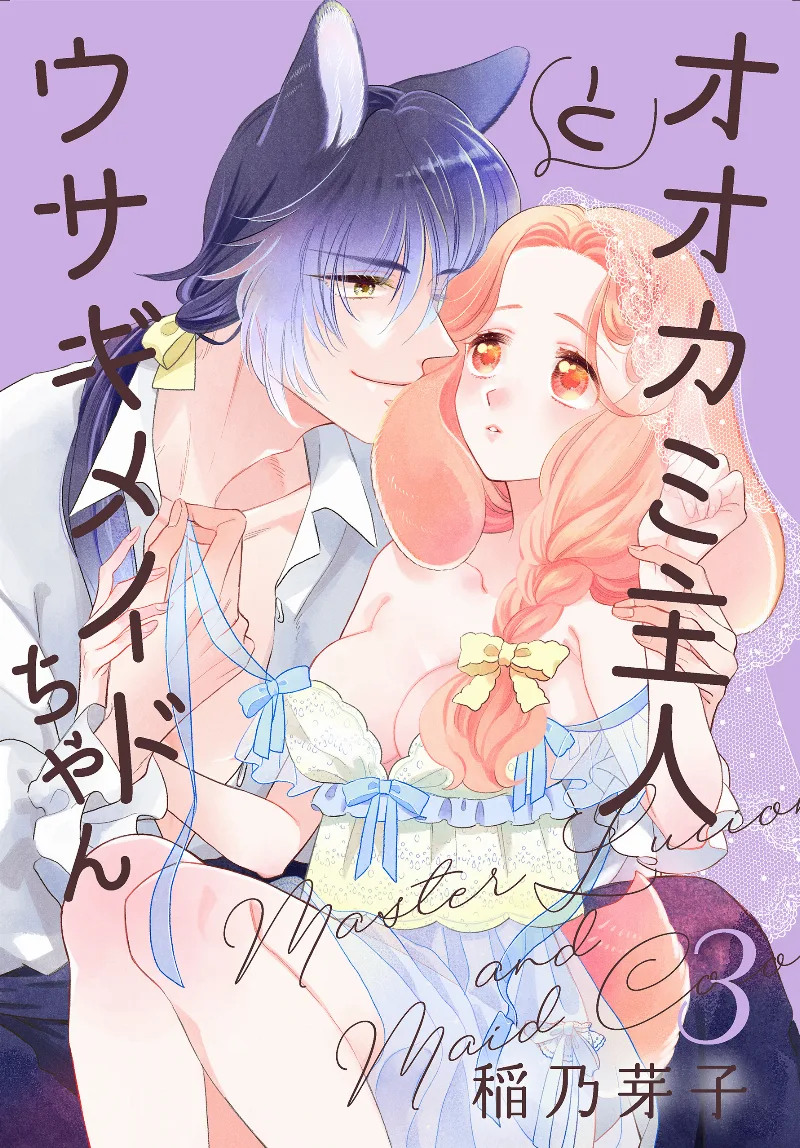 Volume 03