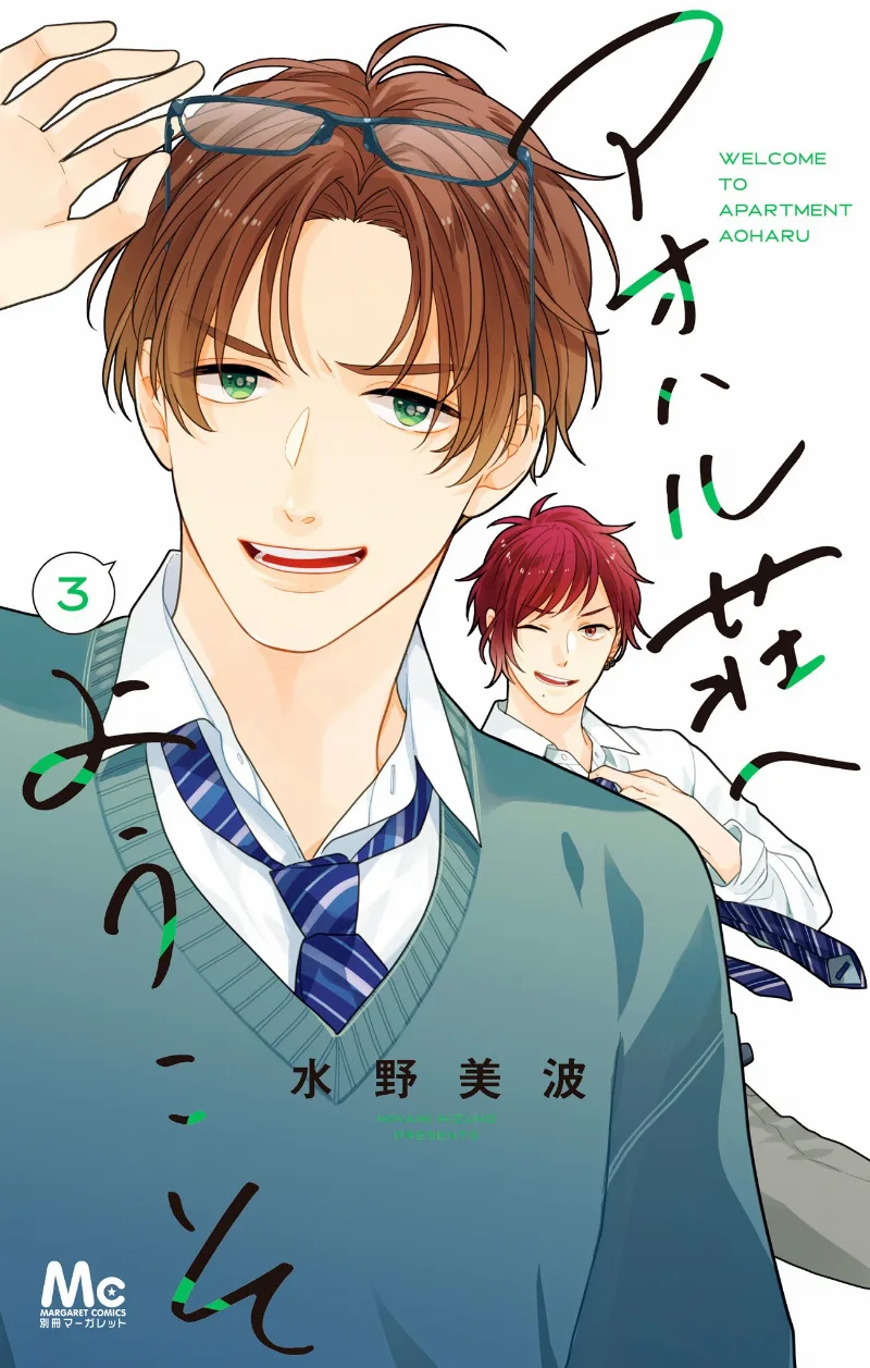 Volume 03