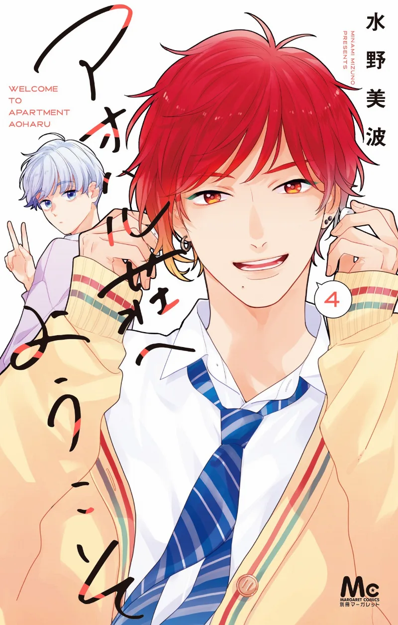 Volume 04