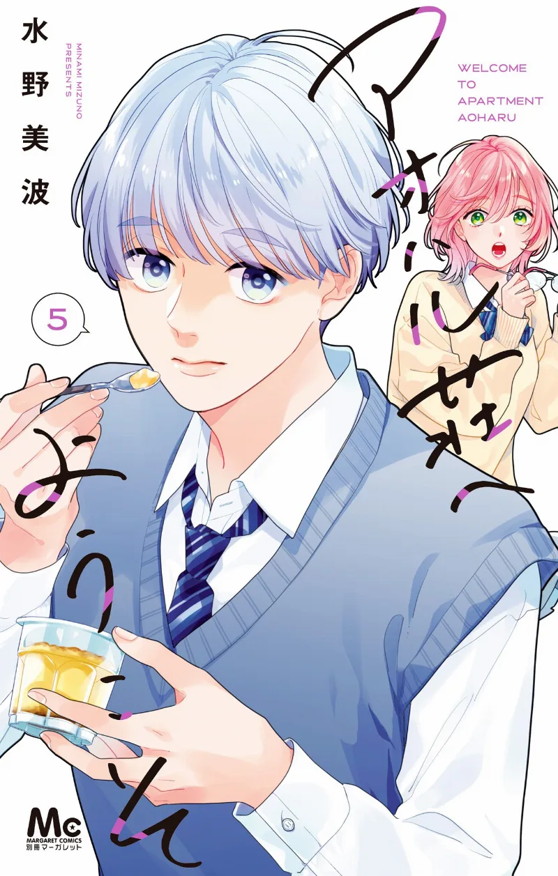Volume 05