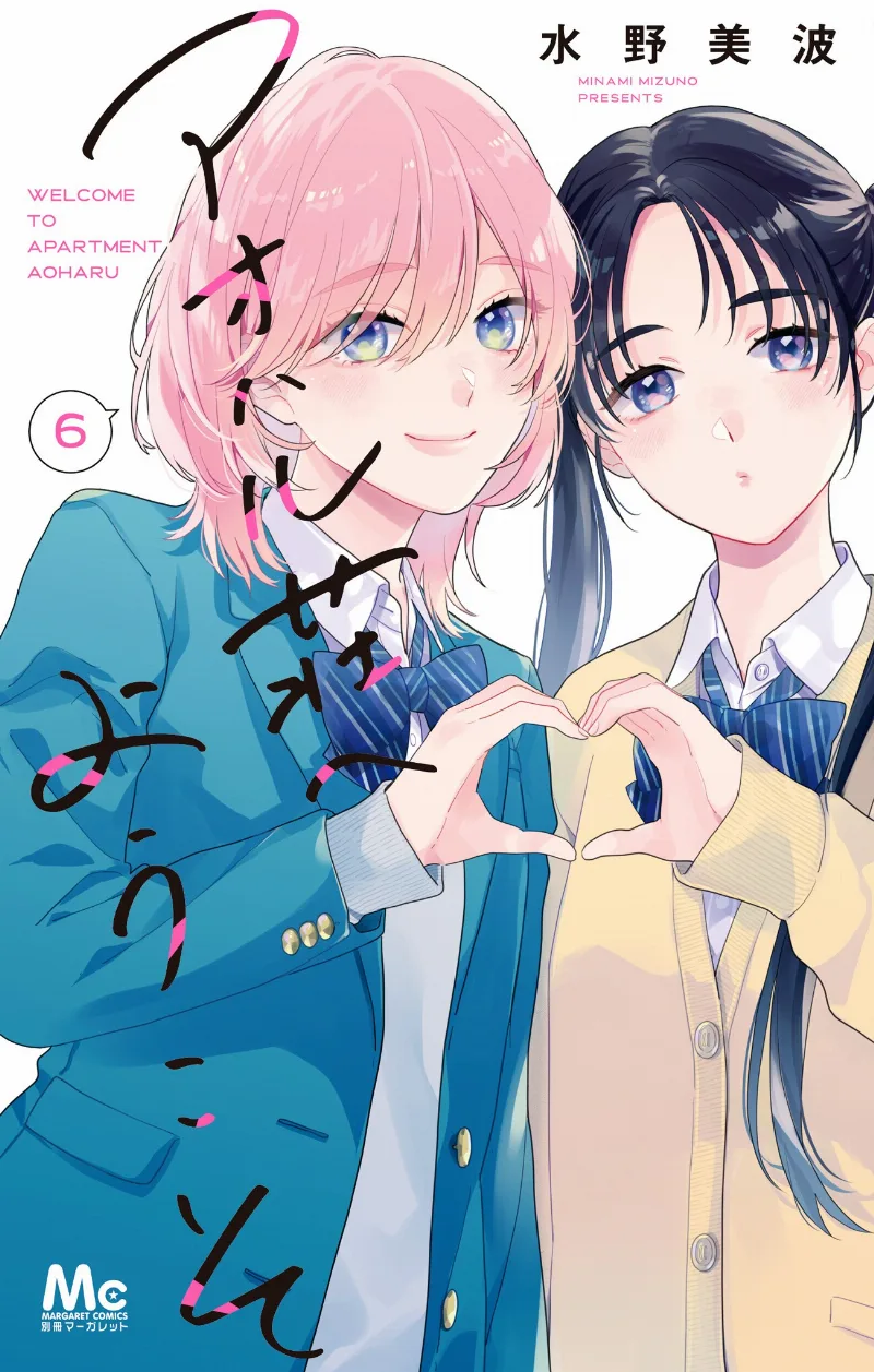 Volume 06