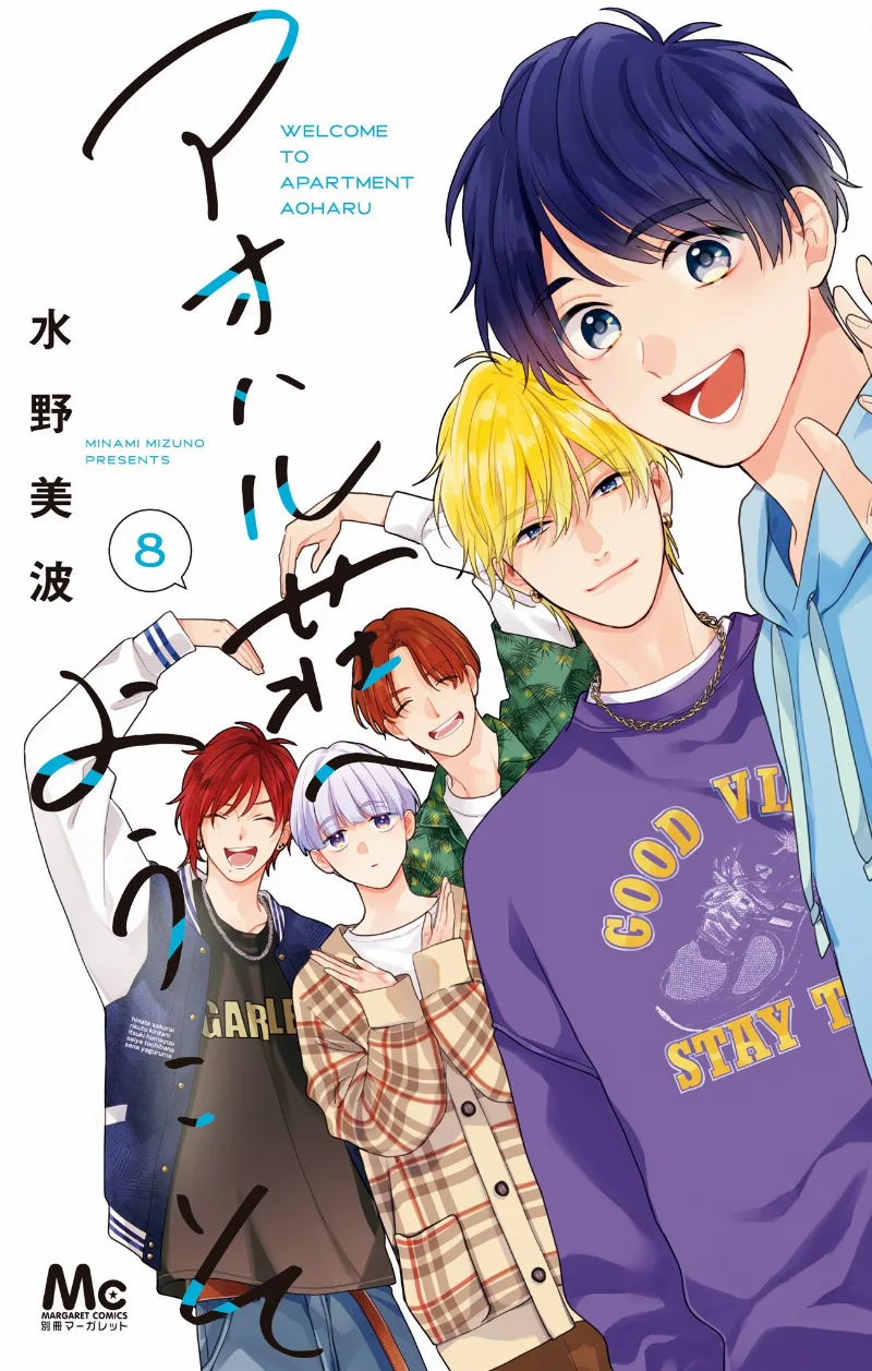 Volume 08