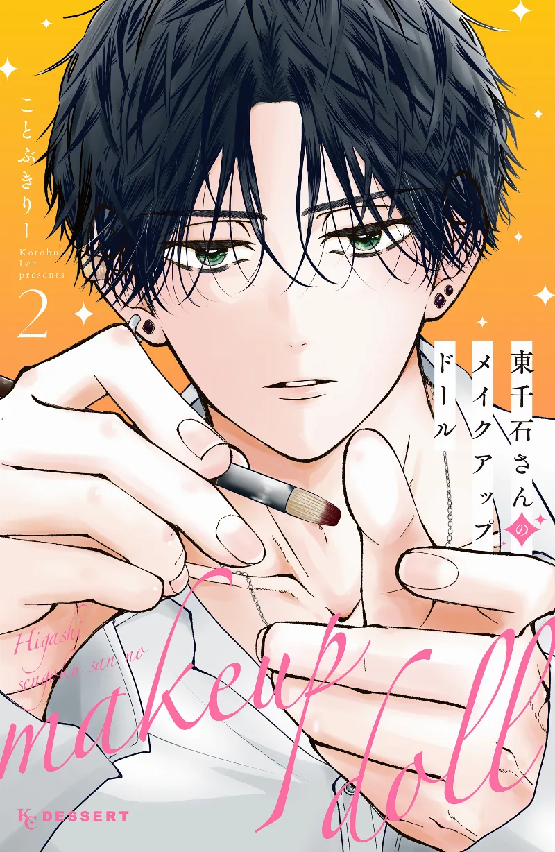Volume 02