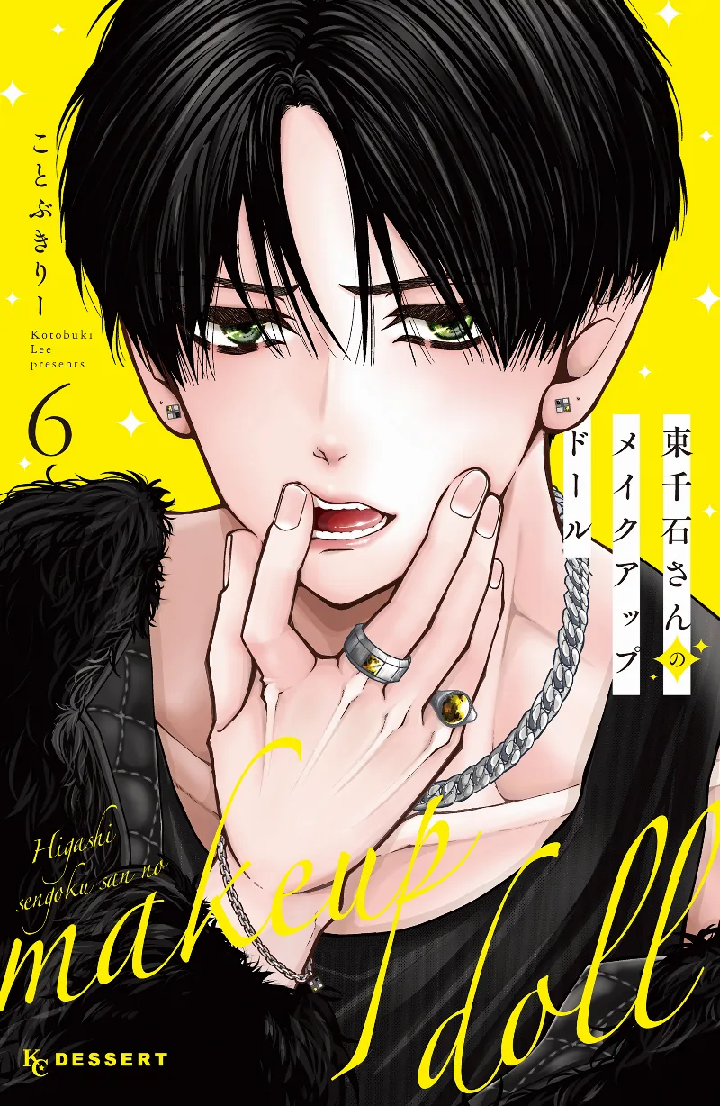 Volume 06