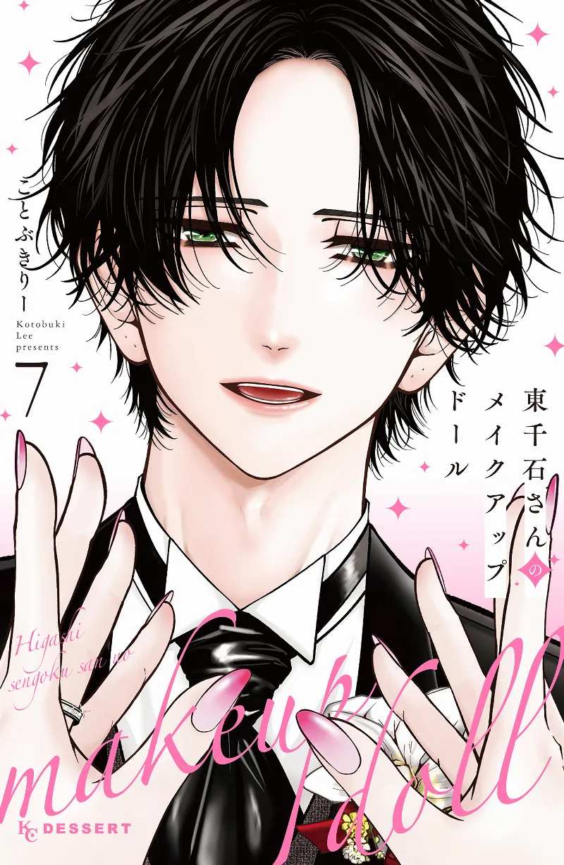 Volume 07