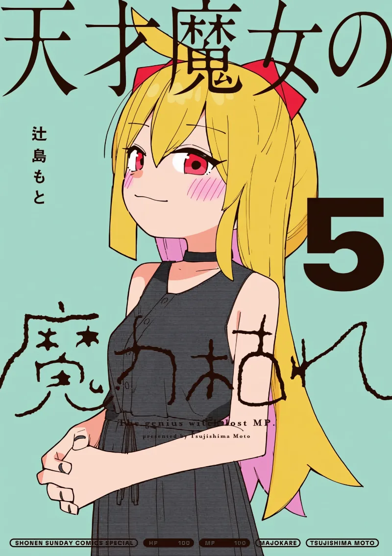 Volume 05