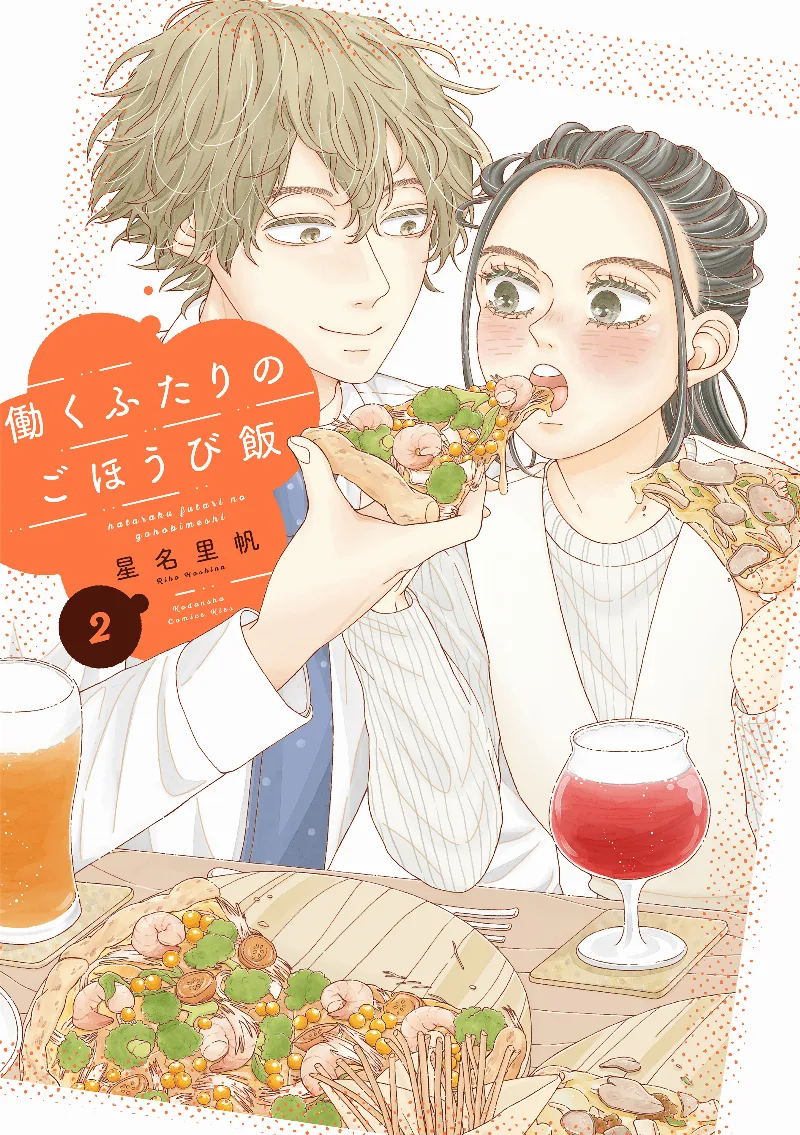 Volume 02