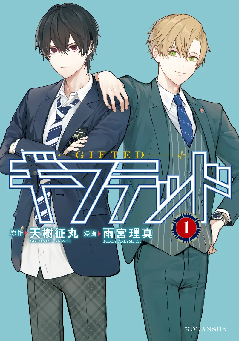 Volume 01