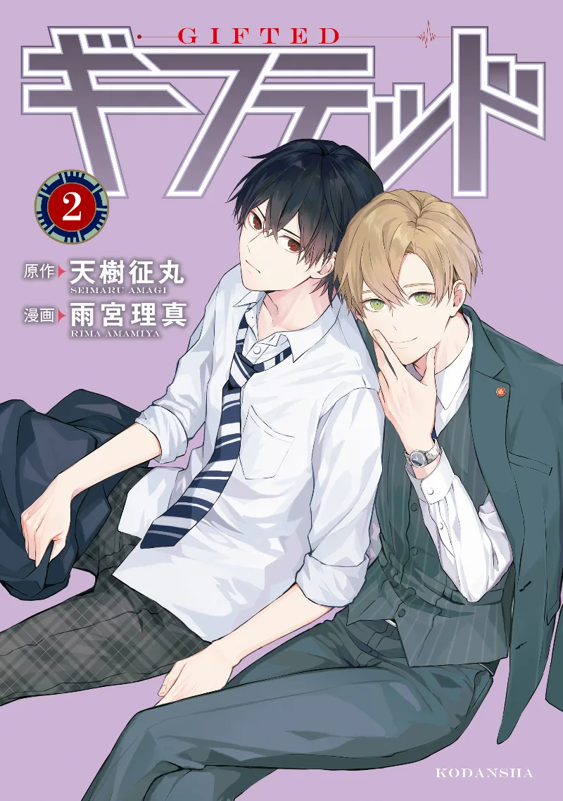 Volume 02