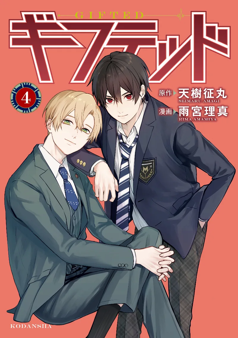 Volume 04