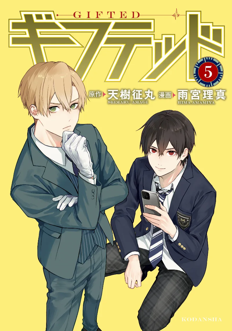 Volume 05