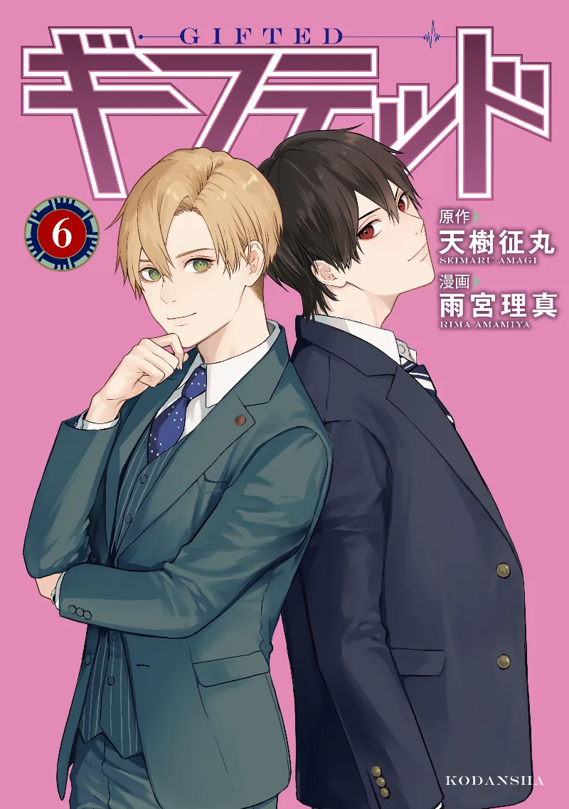 Volume 06