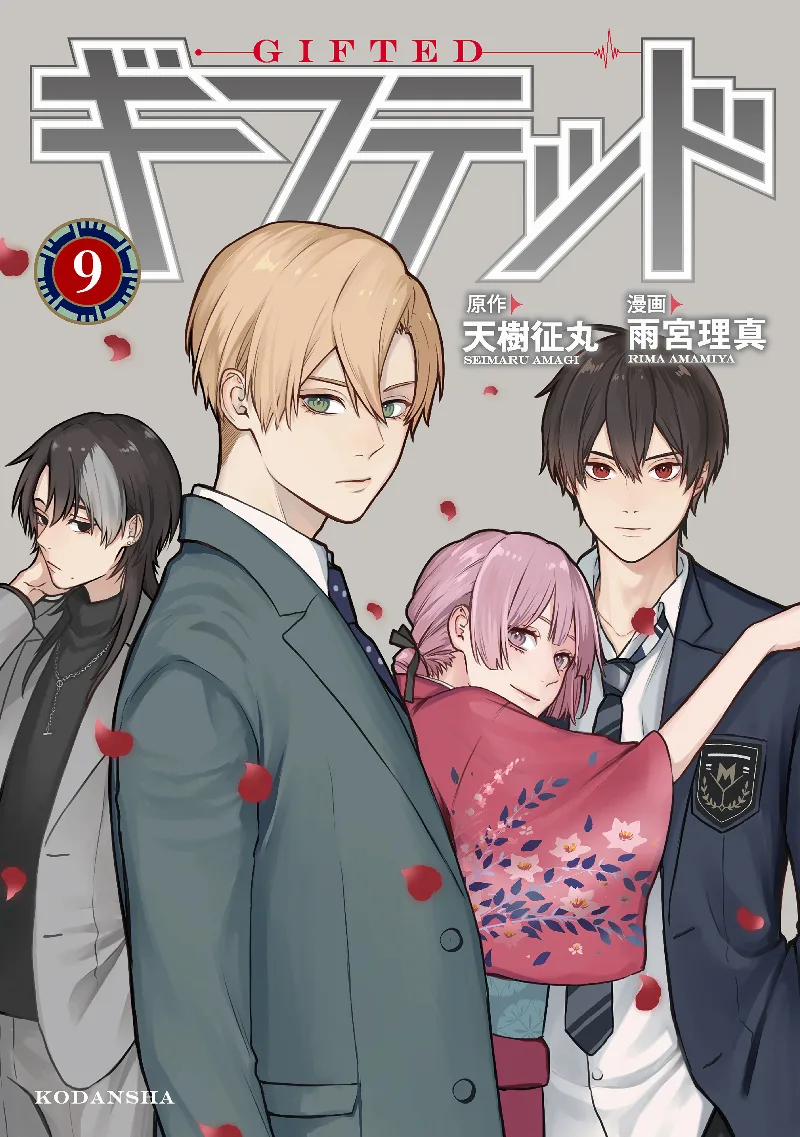 Volume 09