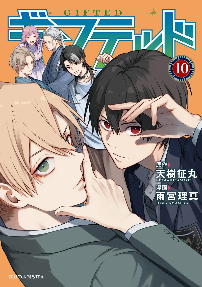 Volume 10